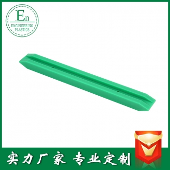 耐磨導條適用食品包裝輸送設備鏈條導向條